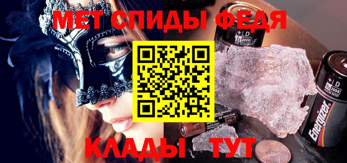 АМФЕТАМИН Розовый Отрадный
