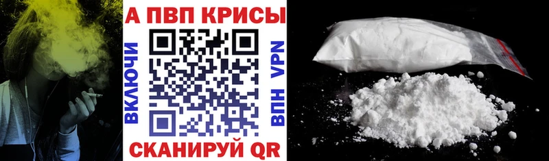 даркнет Telegram  ОМГ ОМГ ссылки  Отрадный  Альфа ПВП VHQ 