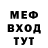 КЕТАМИН VHQ NaturalMe4C