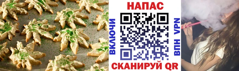 Еда ТГК конопля площадка какой сайт Отрадный