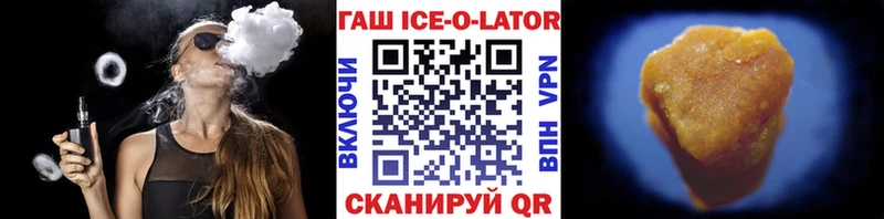 ГАШИШ гашик  купить закладку  OMG ТОР  Отрадный 