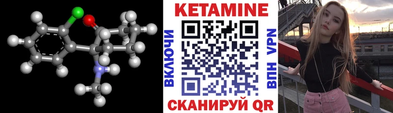 Кетамин VHQ  наркотики  Отрадный 