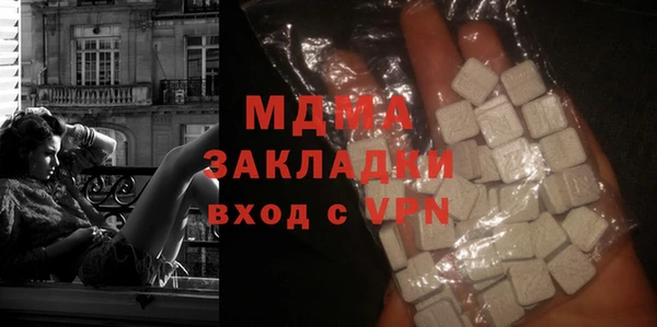 mdma Абдулино