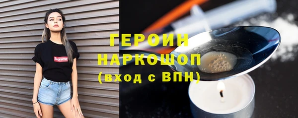 прущие грибы Абинск