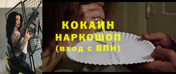дистиллят марихуана Абаза