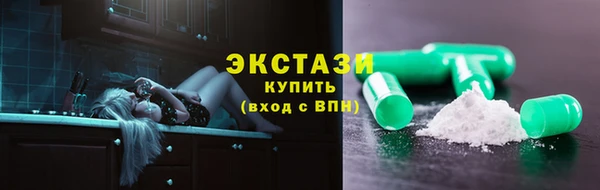 прущие грибы Абинск