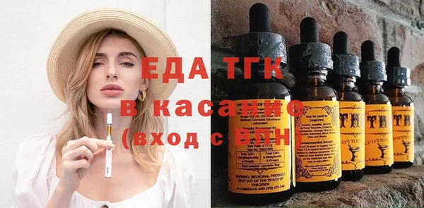 дистиллят марихуана Абаза