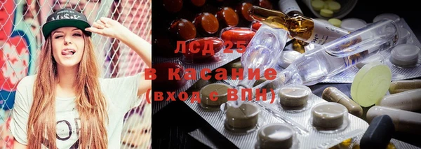 дистиллят марихуана Абаза