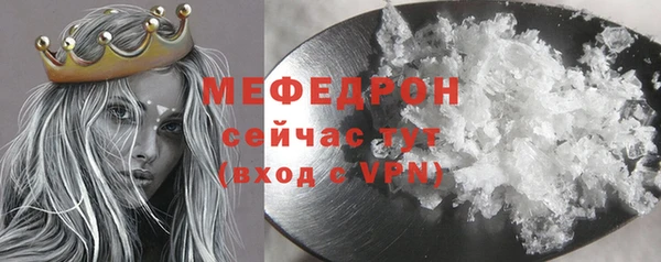 дистиллят марихуана Абаза