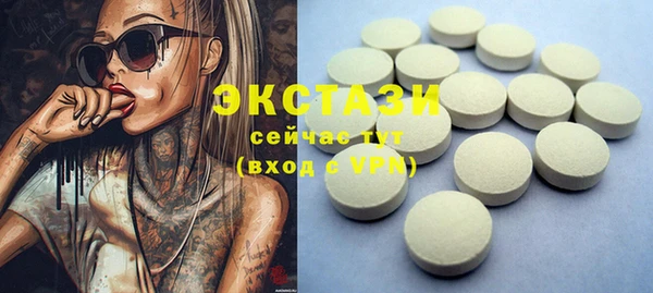 прущие грибы Абинск