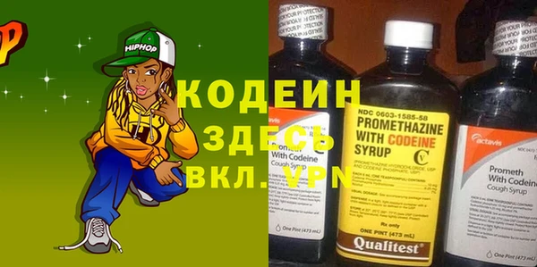 дистиллят марихуана Абаза