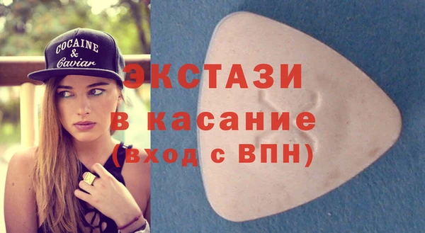 прущие грибы Абинск