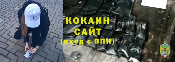 дистиллят марихуана Абаза