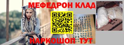 мескалин Гагарин