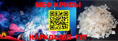 прущие крисы Кудрово
