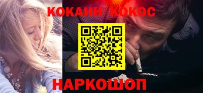 кристаллы Гатчина