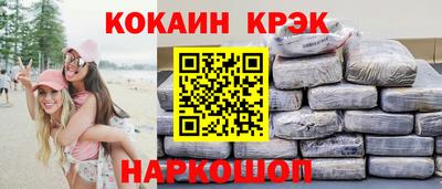 кристаллы Гатчина