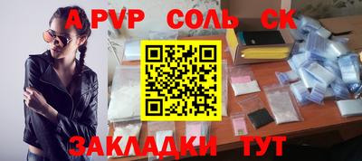 кристаллы Гатчина