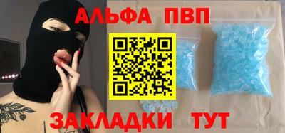 кристаллы Гатчина