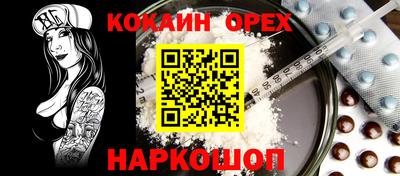 мескалин Гагарин