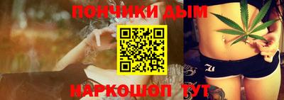кристаллы Гатчина