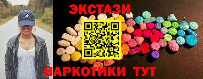 кристаллы Гатчина