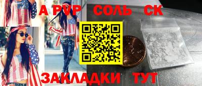 кристаллы Гатчина