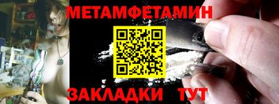 кристаллы Гатчина