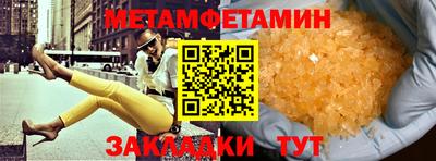 дживик Гай