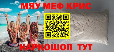 мескалин Гагарин