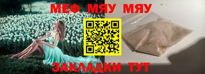 дживик Гай