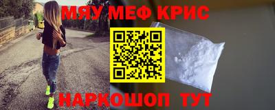 мескалин Гагарин