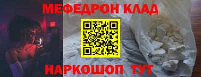 мескалин Гагарин