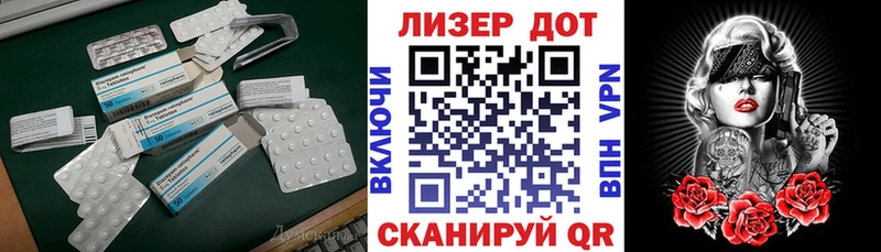 сайты даркнета состав Отрадный ЛСД экстази кислота