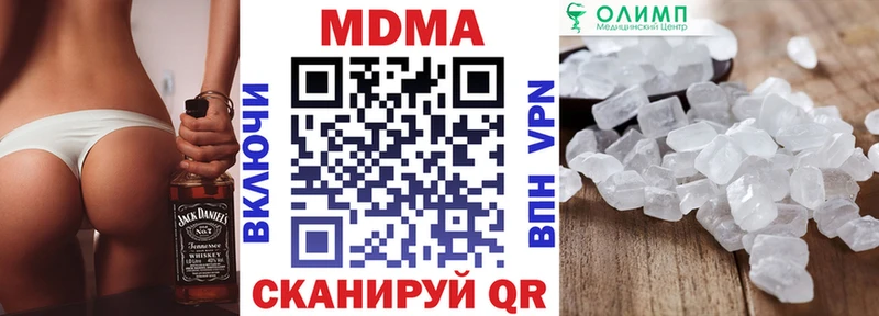 МДМА crystal  MEGA как зайти  Отрадный 