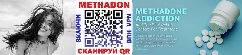 МЕТАДОН VHQ  даркнет официальный сайт  Отрадный 
