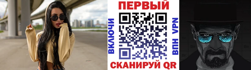 купить Отрадный Метамфетамин Декстрометамфетамин 99.9%