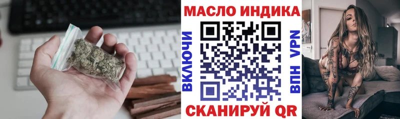 Дистиллят ТГК гашишное масло  MEGA ТОР  Отрадный 