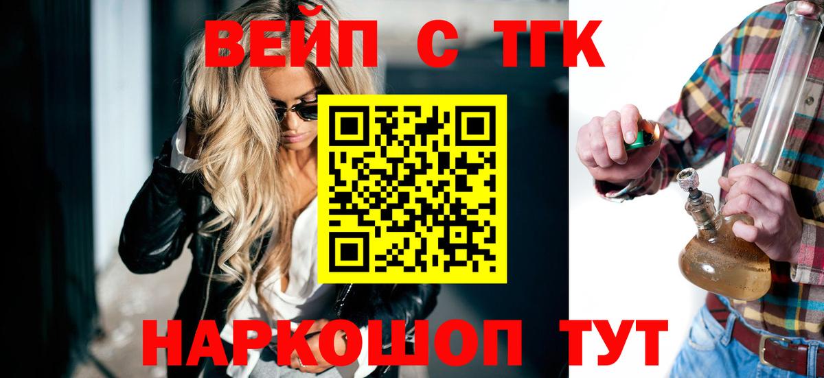 Дистиллят ТГК Wax Отрадный