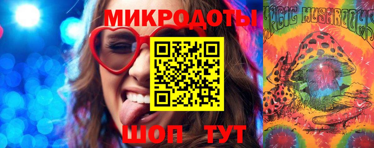 Галлюциногенные грибы GOLDEN TEACHER Отрадный