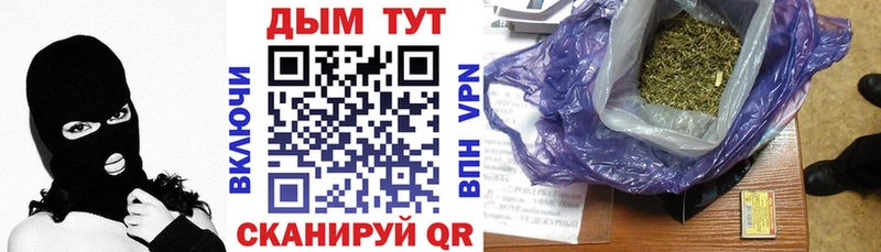 Бошки марихуана OG Kush  где купить наркоту  Отрадный 