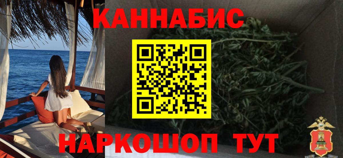 Шишки марихуана Amnesia Отрадный