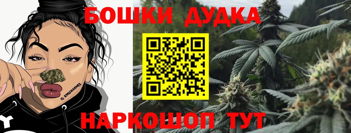 Канабис AK-47  Бошки Шишки VHQ  Отрадный  Каннабис конопля  Канабис сатива  Вход с VPN 